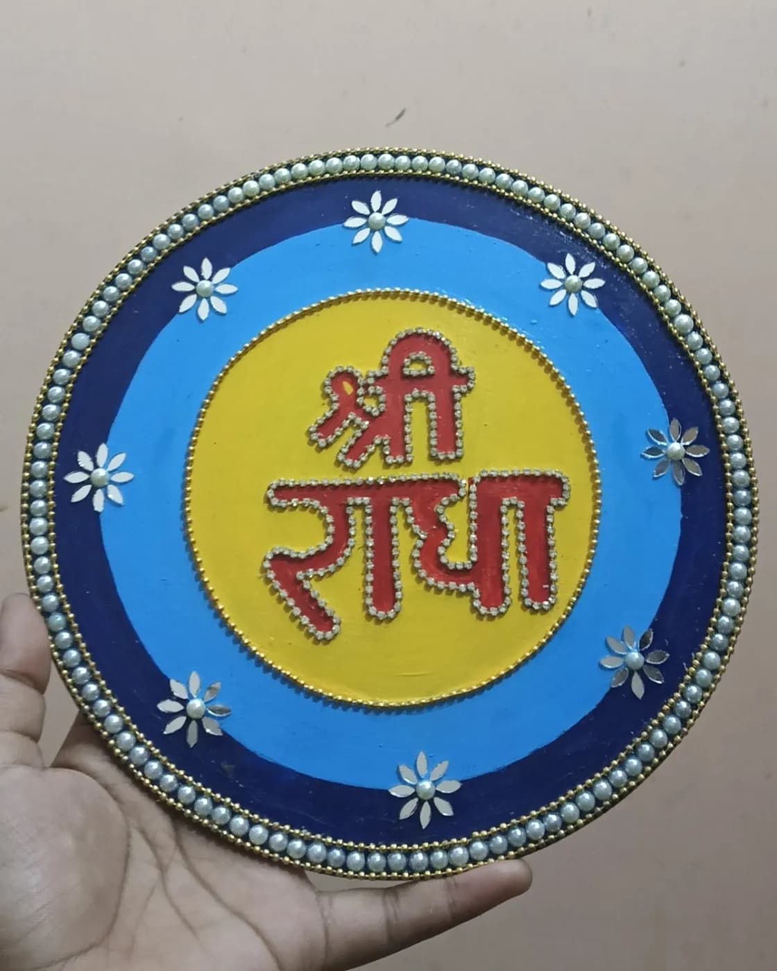 Shriradha naam, photo 1 of 1