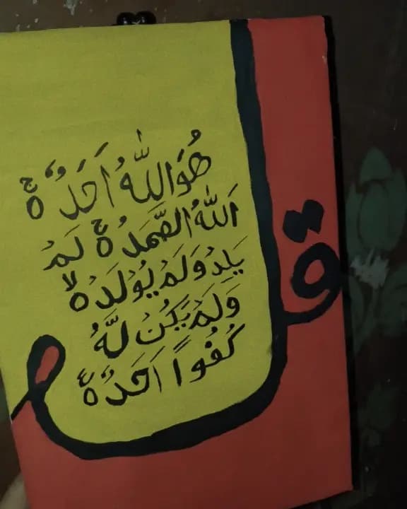 Calligraphy art