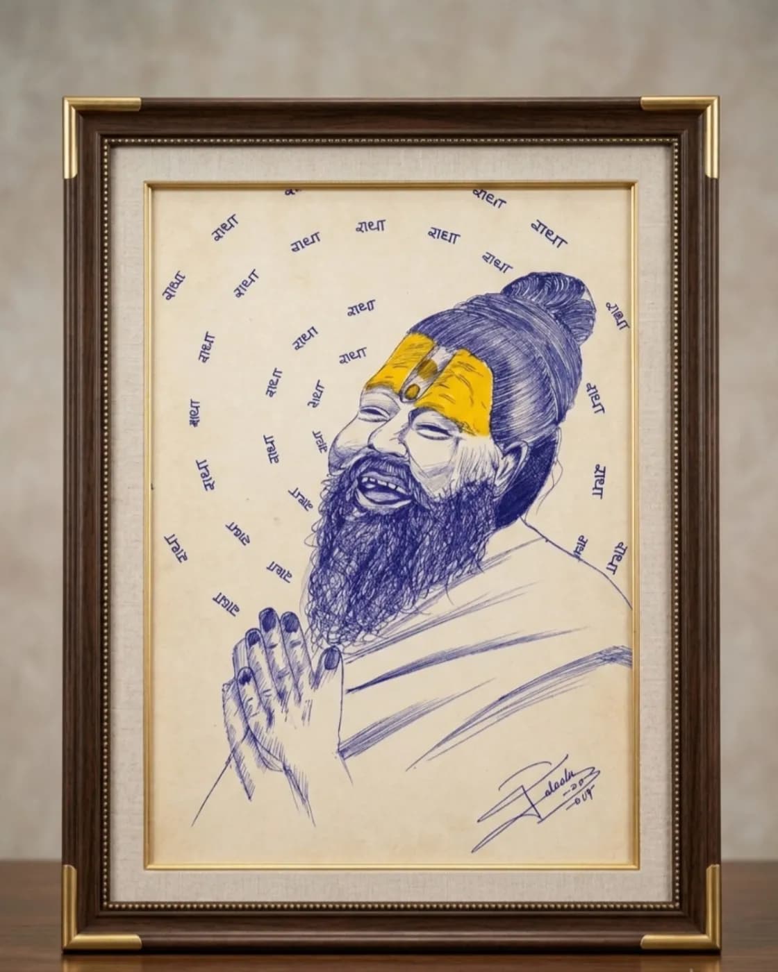 Pen art of Premananad Maharaj ji, photo 1 of 1