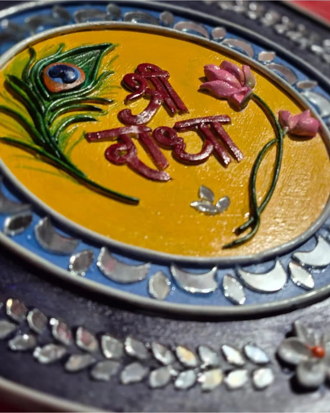 Handcrafted Shree Radhe Wall Art, photo 2 of 3